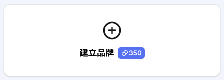 截圖 2025-02-11 下午3.44.20.png