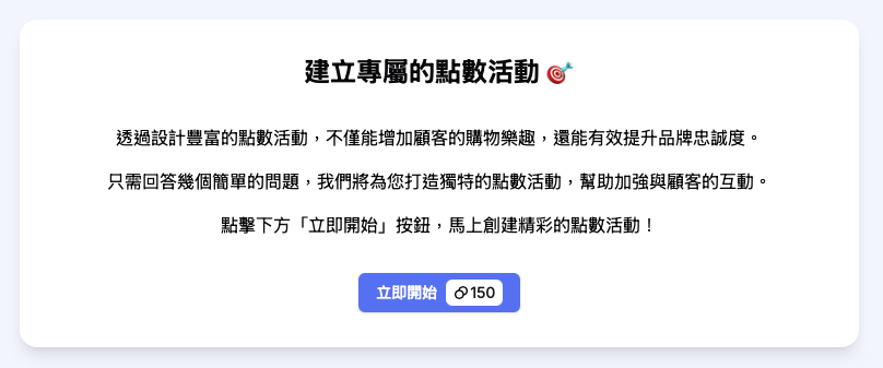 截圖 2025-02-11 下午3.44.51.png