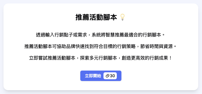 截圖 2025-02-11 下午3.45.21.png
