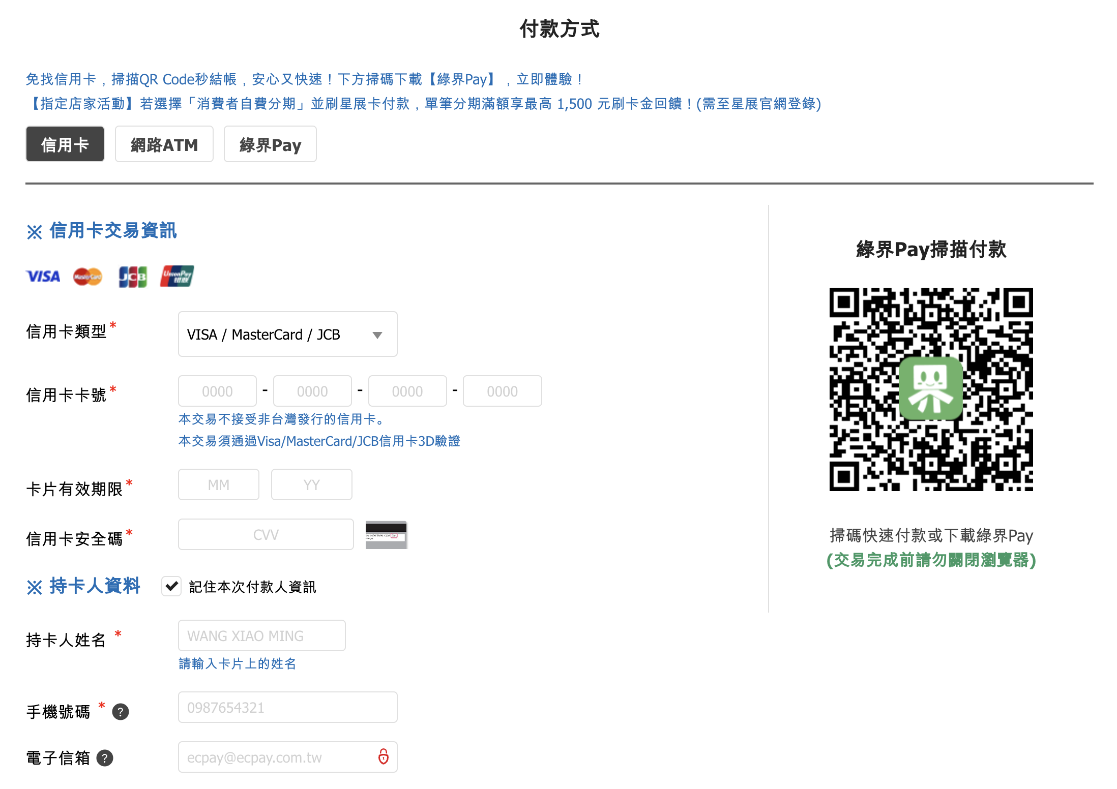 截圖 2025-02-21 下午6.18.15.png