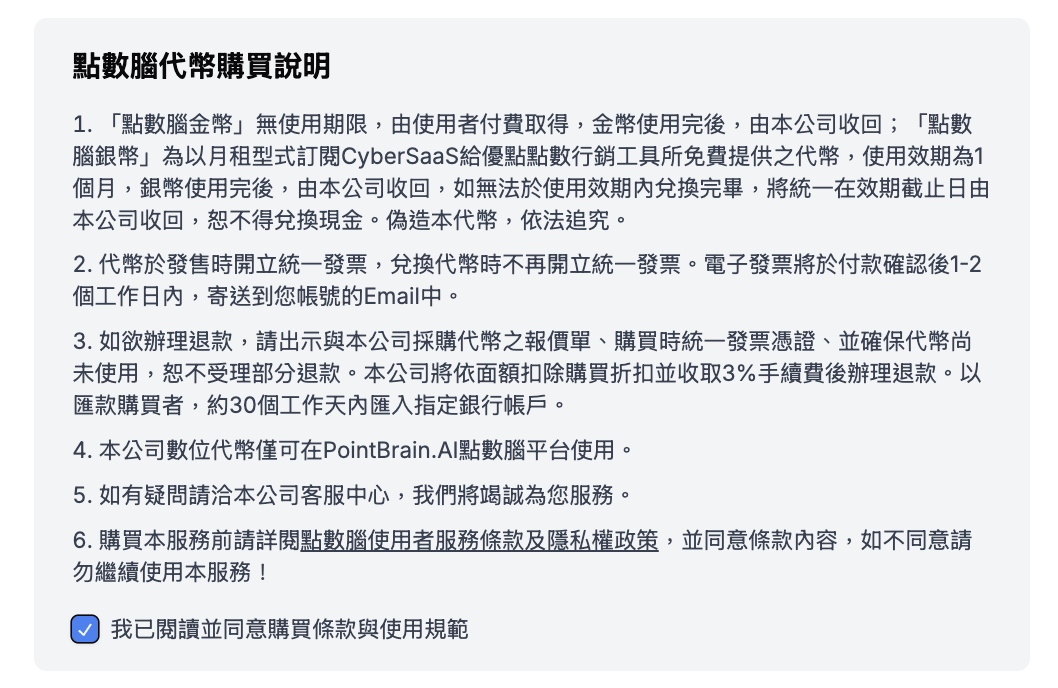 截圖 2025-02-21 下午6.14.44.png