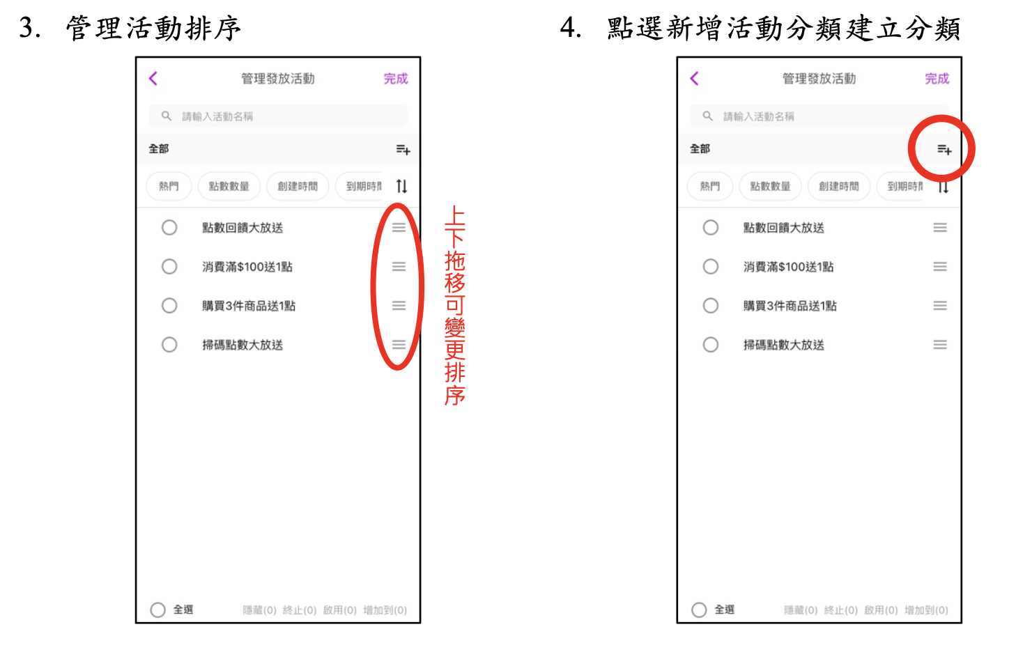 截圖 2025-06-06 上午9.24.51.png