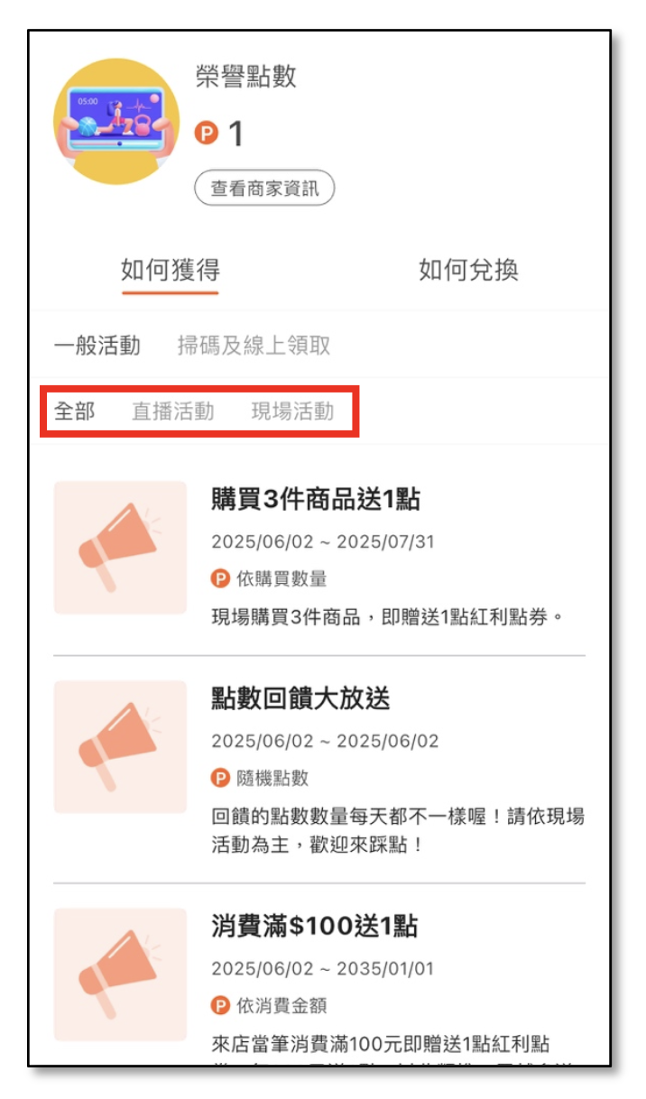 截圖 2025-06-06 上午9.27.00.png