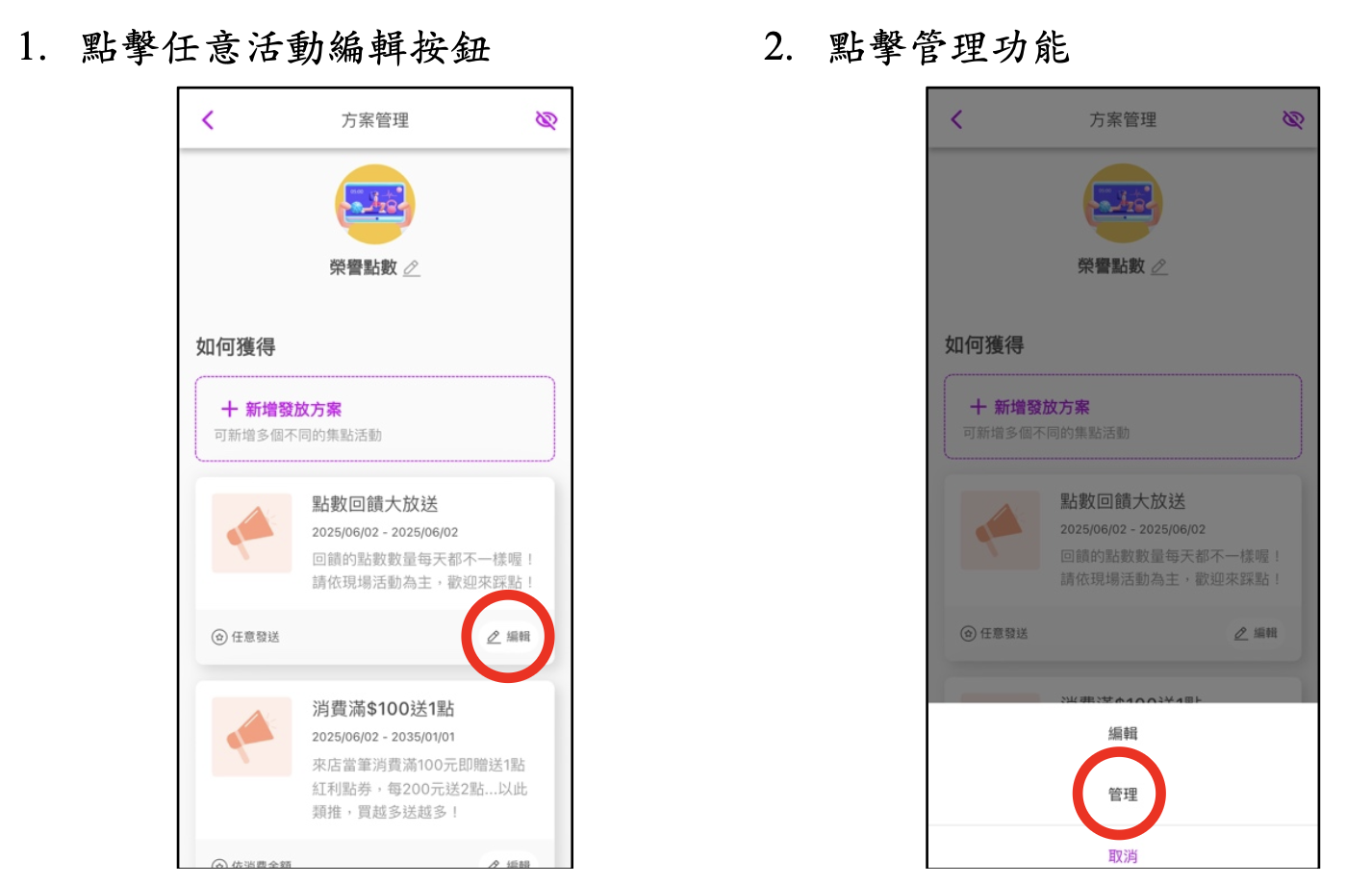 截圖 2025-06-06 上午9.24.22.png